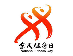 bsport体育官网 武阿哥室内健身操